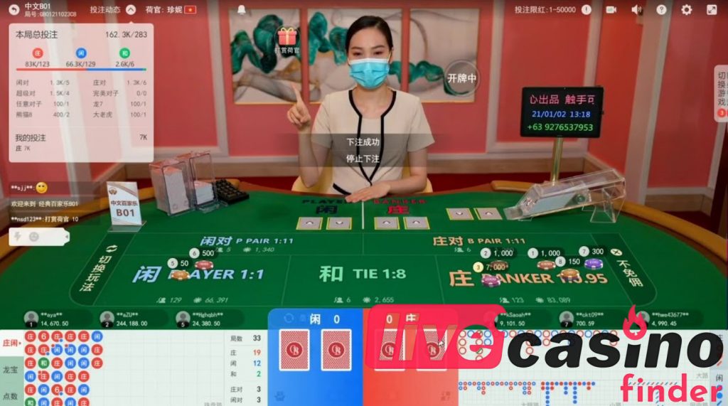 Beste Live Dealer EntwineTech-game.